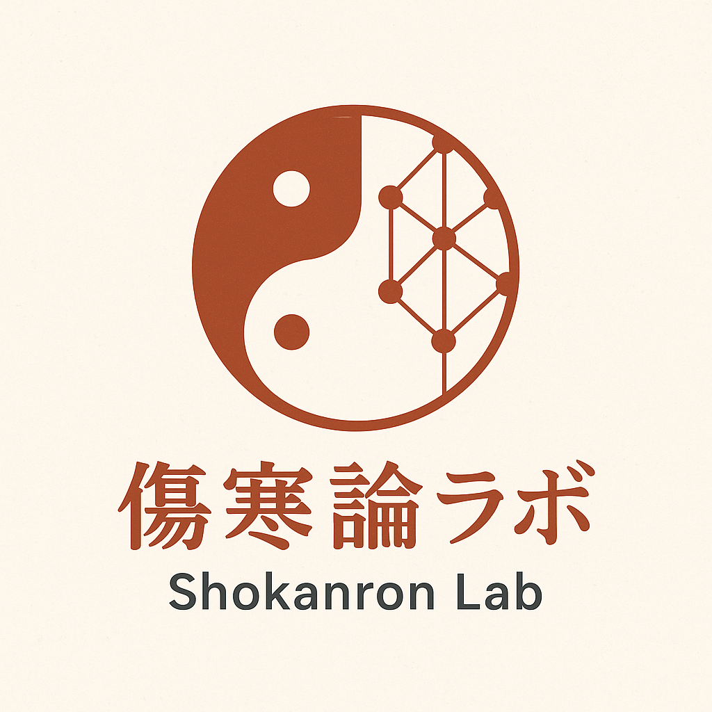 Shokanron Lab